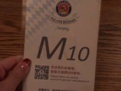 -宝莱纳啤酒花园餐厅PAULANER BRAUHAUS Nanjing(广州路店)