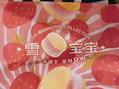 -好利来(宣武门店)