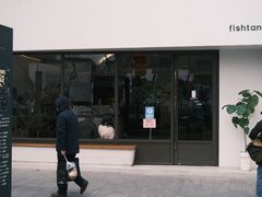 门面-fishtank鱼缸咖啡(三山街店)