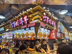 -周小亮丁家坡洋芋(全国总店)