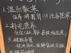 -乌镇天下第一锅羊肉面馆(烟雨社区烟雨苑店)