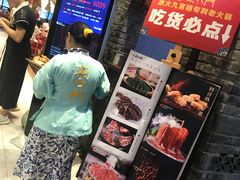 -巴九门老火锅(来福士打望店)