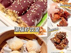 -潮福城大酒楼·潮味粤品·港式点心(湖滨北路店)