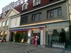 门面-江户前寿司(好运街店)