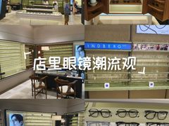 -民盈·国贸城
