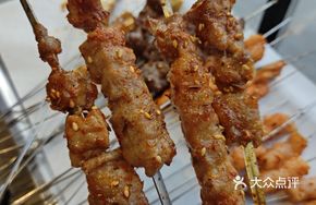 Pure Lamb Skewers