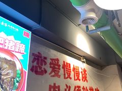 -厂花素芬九宫格火锅(银泰店)