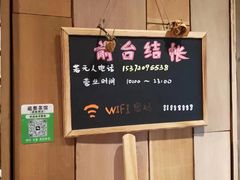 -邈墨茶馆(凤起路店)