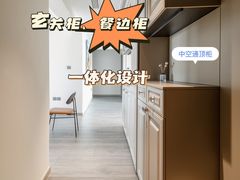 -研筑国际设计事务所(总店)
