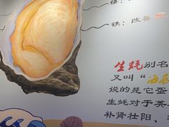 -千岛蚝高压锅生蚝·人参火锅(白云万达店)