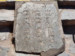 -京东石林峡风景区