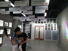 -深圳失恋博物馆再见前任(汇商名苑店)