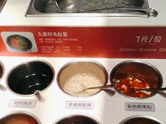-九鼎轩火锅大排挡