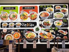 -和府捞面(壹方天地店)