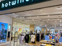 -hotwind热风(重庆悦荟店)