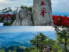 -老君山风景名胜区