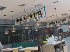 -半天妖烤鱼(京新广场店)