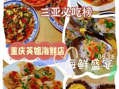 -三亚蜈支洲岛旅游区