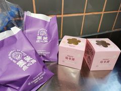 -墨茉点心局(国金街店)