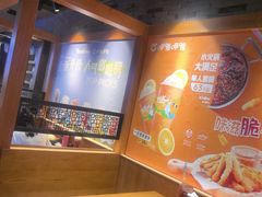 -呷哺呷哺 黄金牧场 (欢乐谷店)