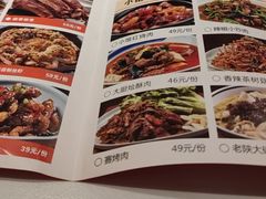 -大厨小馆(华阳城店)