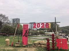 -桐乡植物园