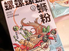 -盒马鲜生(帝斯曼店)