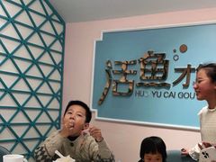 -花椒俏川菜小馆(南海万达店)