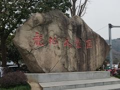 -白马涧龙池景区