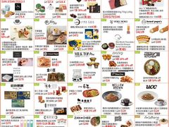 -崇光百货(铜锣湾店)