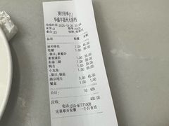 -华盛丰温州大排档(东三环南路店)