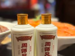 -周师兄大刀腰片火锅(洪崖洞旗舰店)