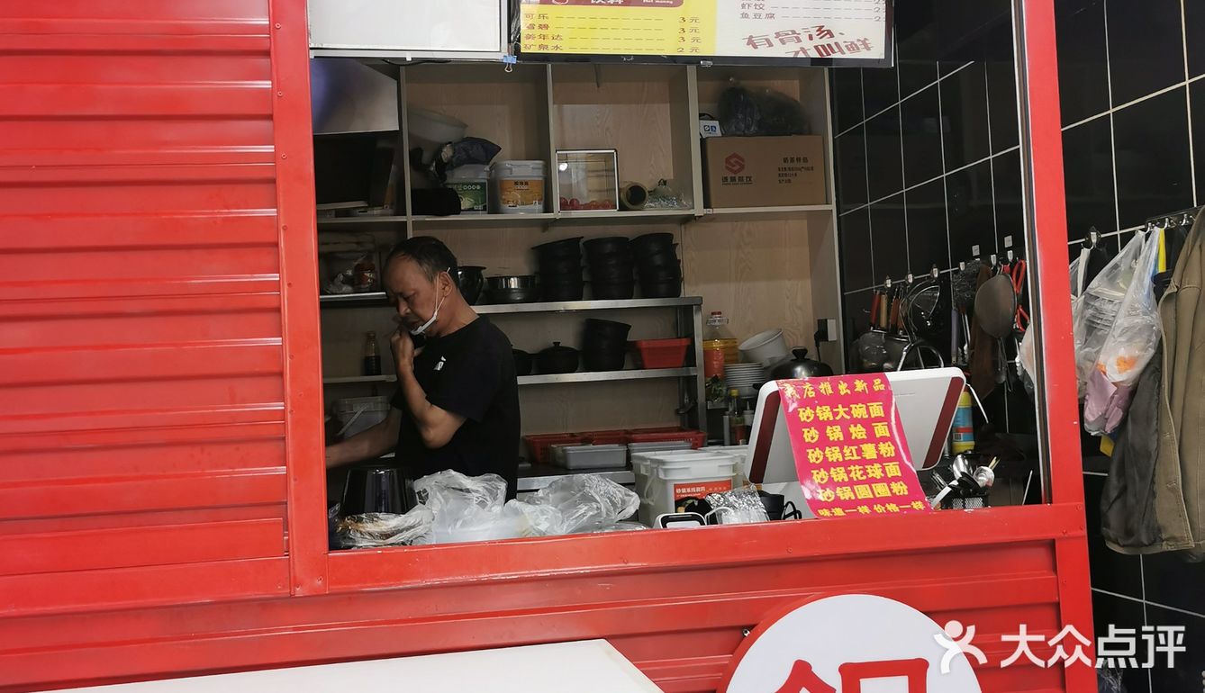 【寻味•湘农】锅小二的小锅米线！