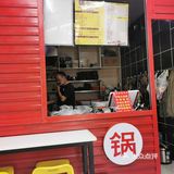 【寻味•湘农】锅小二的小锅米线！