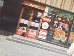 -必胜客(王府井店)