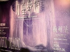 -世纪联华超市(外海店)