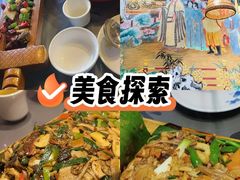 -段公子·精品云南菜