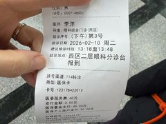 -同仁验光配镜(中心店)