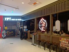 -火炉火自助餐(枫蓝国际店)