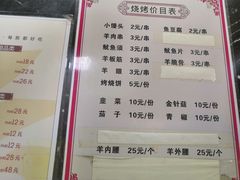 菜单-76人老烩面(龙湖泰山路店)