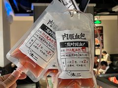 -太二酸菜鱼(深圳布吉万象汇店)