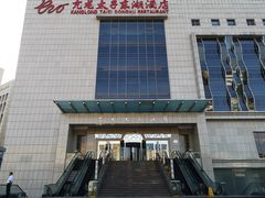 门面-亢龙太子酒轩(东湖店)