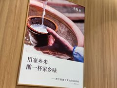 -卡旺卡(马鞍山金鹰店)