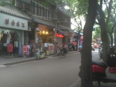 -清真·马文砂锅大全(麦苋街店)