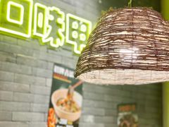 -湘里乡亲甲王二老店