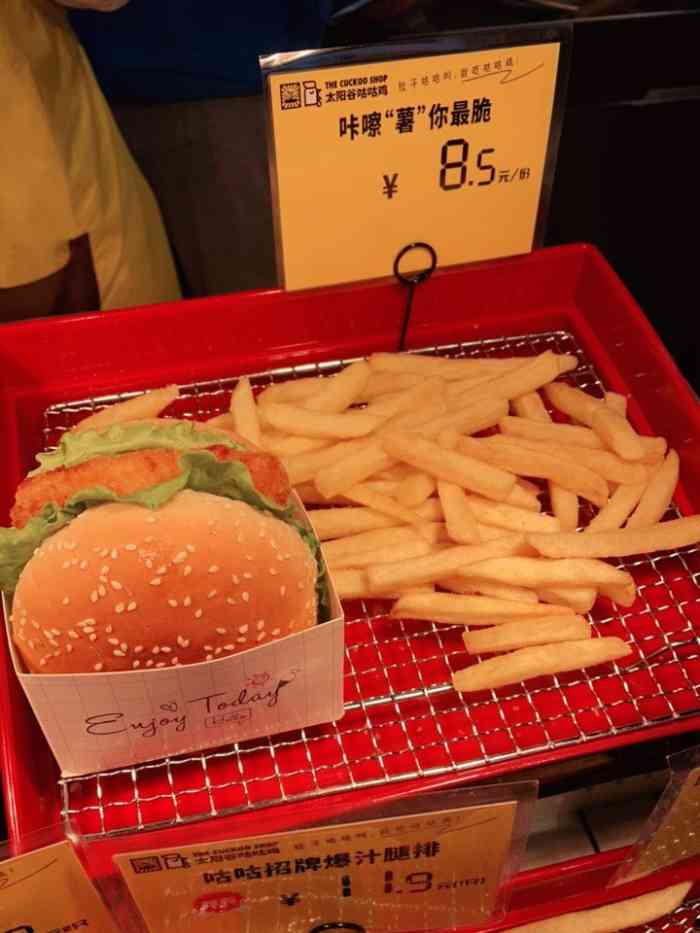 咕咕鸡(龙蟠汇盒马鲜生店)-"盒马鲜生的咕咕鸡,现炸现吃,口味不输汉堡