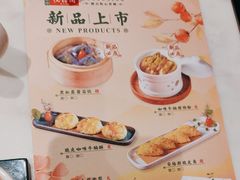 -悦得闲广式点心茶楼(蓝鲸世界店)