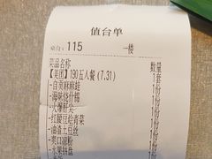 -有红鸡毛店·川菜(建设路店)