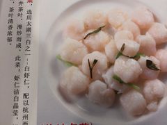菜单-淮扬印象(红莲大厦店)