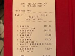 账单-湖滨28中餐厅·西湖宴·杭州君悦酒店